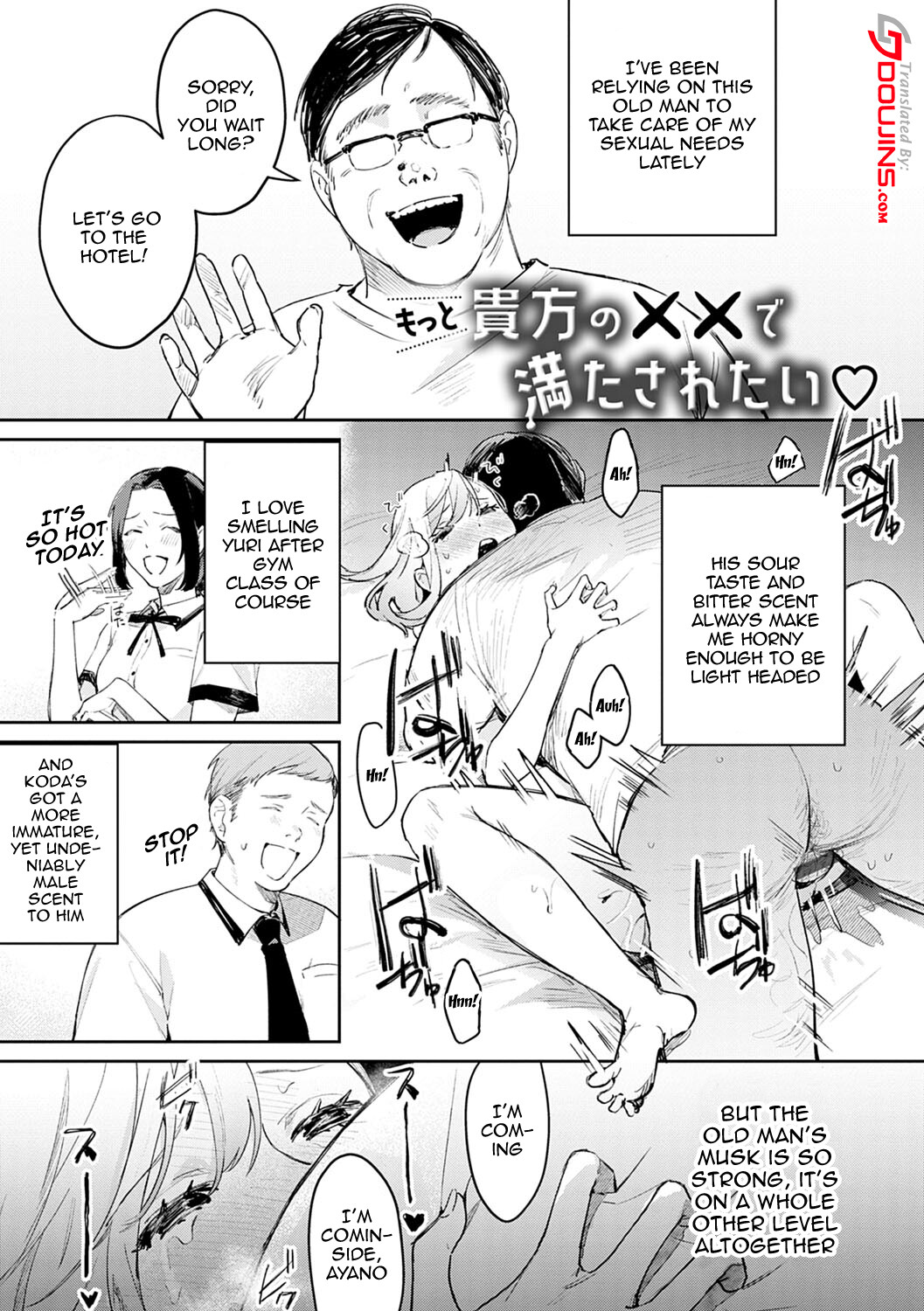 Hentai Manga Comic-Seduction Mille-Feuille-Chapter 10-1